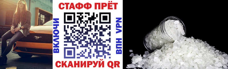 МЕТАДОН Новокузнецк
