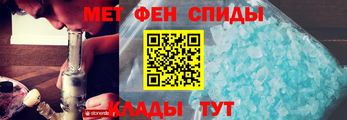 АМФЕТАМИН 97%  Вход с VPN  АМФ  Новокузнецк 