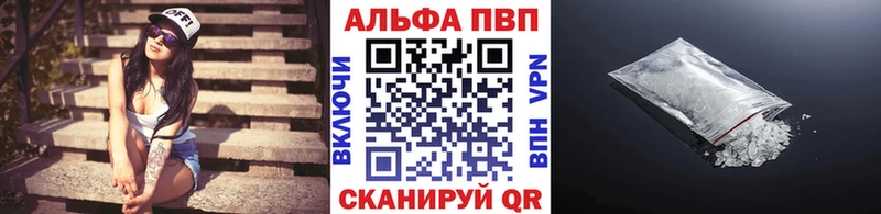 как найти закладки  Новокузнецк  мориарти формула  А ПВП Crystall 