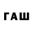 Кодеиновый сироп Lean напиток Lean (лин) Fanroy 7777