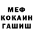 ГАШ гарик Zakime