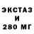 Бутират GHB Ion Raba