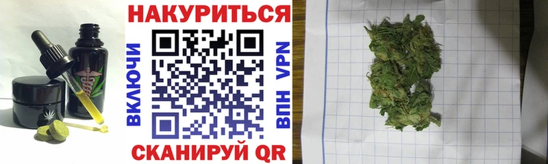 маркетплейс клад Новокузнецк Печенье с ТГК марихуана