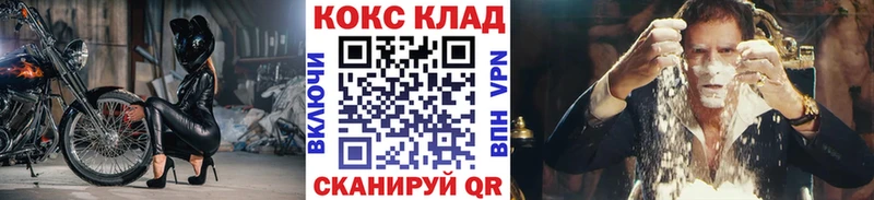 Cocaine Fish Scale  дарнет шоп  Новокузнецк 
