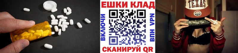 цены наркотик Новокузнецк Экстази mix