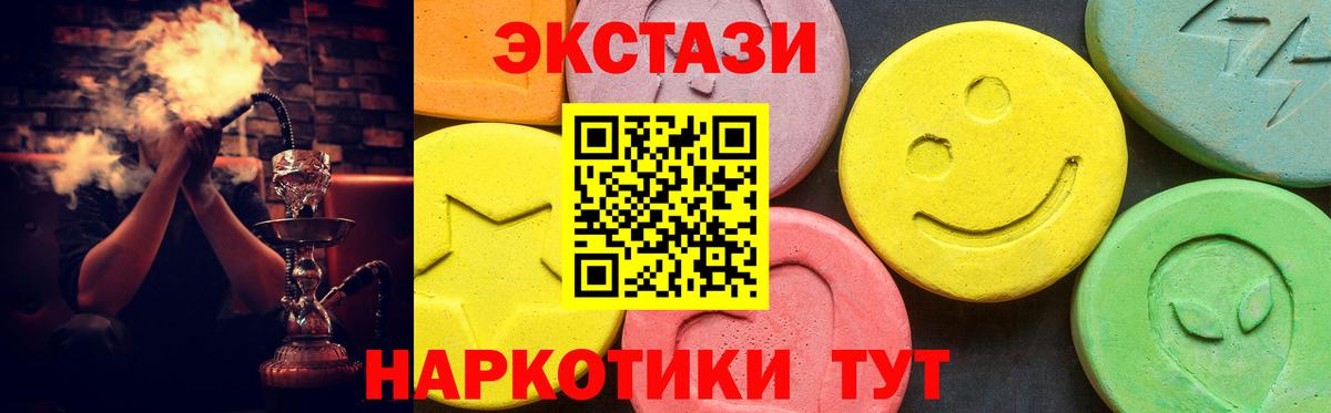 Новокузнецк  Экстази Дубай  Экстази  Вход с VPN 