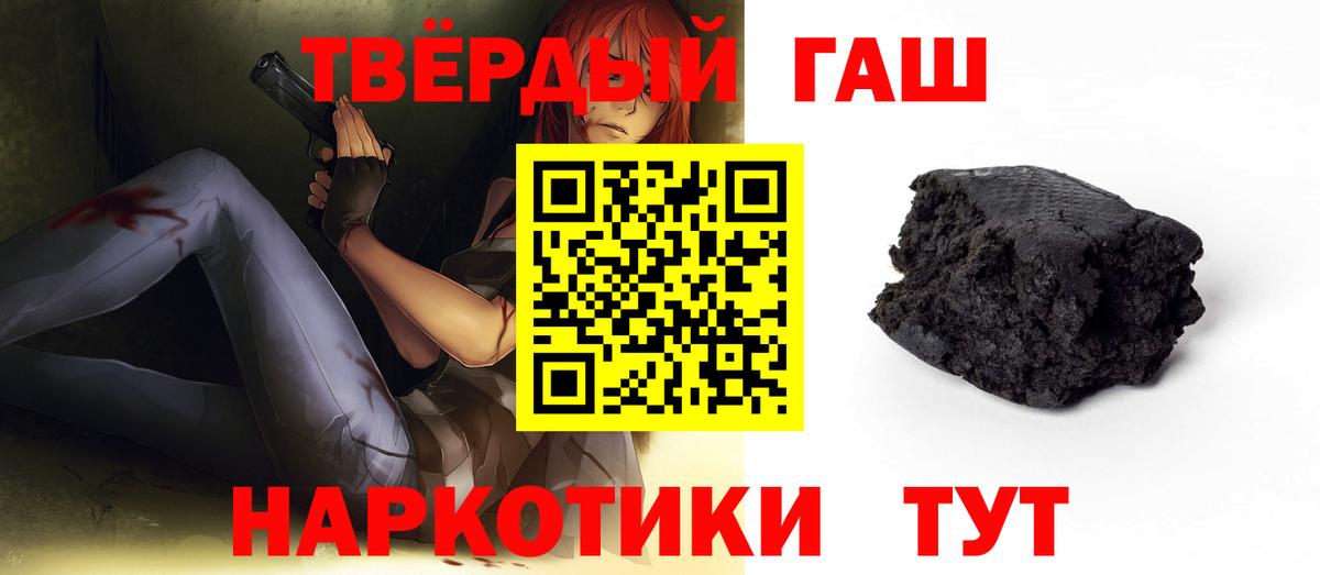 Меф мяу мяу Новокузнецк