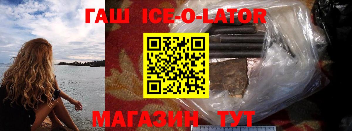 дарнет шоп  Вход с VPN  Гашиш  Новокузнецк  ГАШИШ убойный  ГАШИШ hashish 