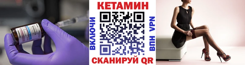 MEGA как зайти  где купить наркотик  Новокузнецк  Кетамин ketamine 