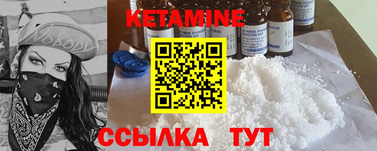 дарк нет наркотические препараты  Вход с VPN  Новокузнецк  Кетамин ketamine 