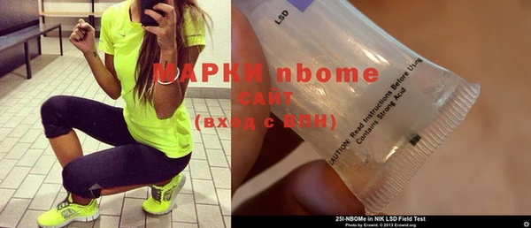 ПСИЛОЦИБИНОВЫЕ ГРИБЫ Михайловка