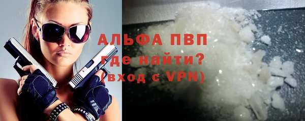 кокаин Михайловск