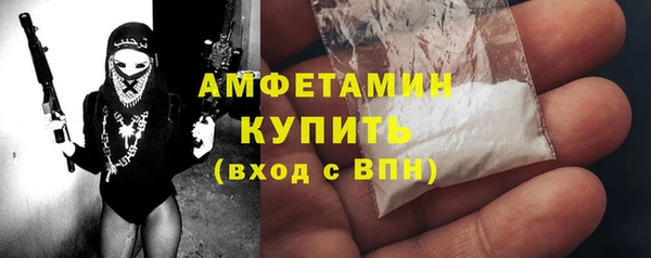 кокаин Михайловск