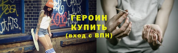 молекула духа Михайлов