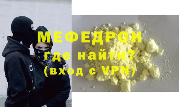 кокаин Михайловск