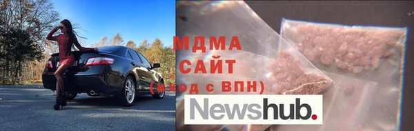 ПСИЛОЦИБИНОВЫЕ ГРИБЫ Михайловка