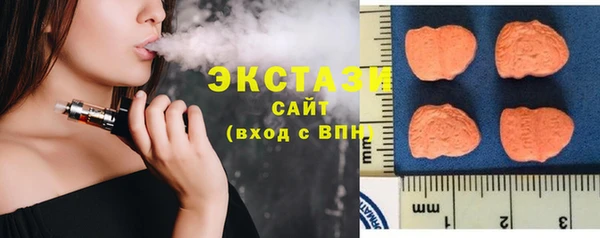 ПСИЛОЦИБИНОВЫЕ ГРИБЫ Михайловка