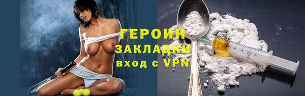 кокаин Михайловск