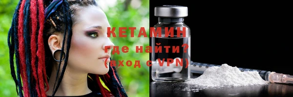 ПСИЛОЦИБИНОВЫЕ ГРИБЫ Михайловка