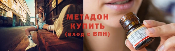 кокаин Михайловск