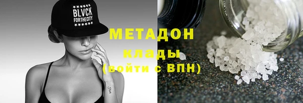 ПСИЛОЦИБИНОВЫЕ ГРИБЫ Михайловка