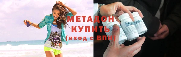 кокаин Михайловск