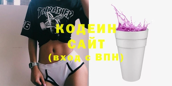 кокаин Михайловск