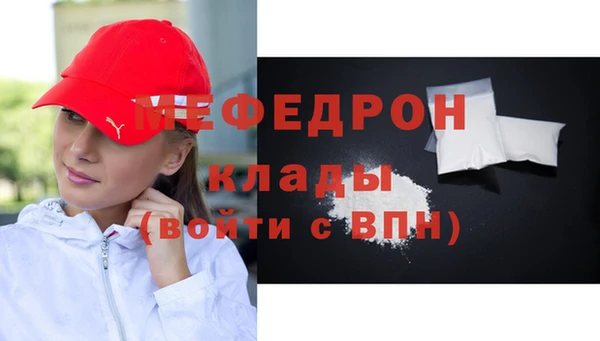 молекула духа Михайлов