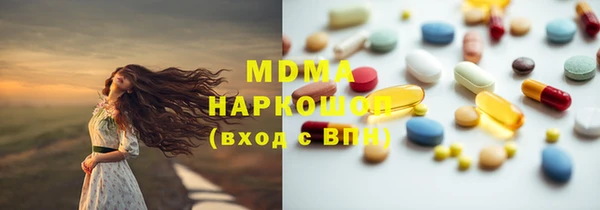 кокаин Михайловск