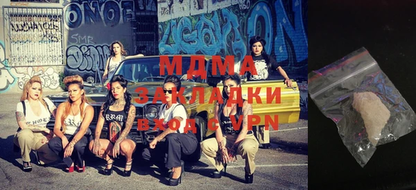 ПСИЛОЦИБИНОВЫЕ ГРИБЫ Михайловка
