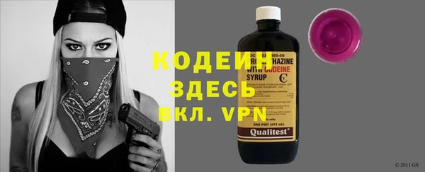 ПСИЛОЦИБИНОВЫЕ ГРИБЫ Михайловка