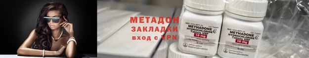 кокаин Михайловск