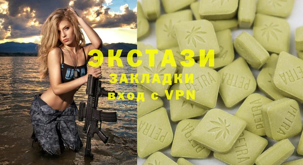 ПСИЛОЦИБИНОВЫЕ ГРИБЫ Михайловка