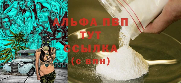кокаин Михайловск