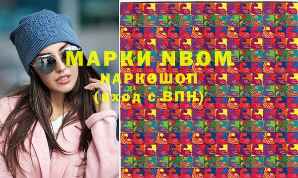 кокаин Михайловск