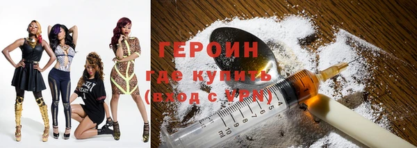 ПСИЛОЦИБИНОВЫЕ ГРИБЫ Михайловка