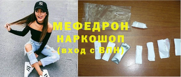 кокаин Михайловск
