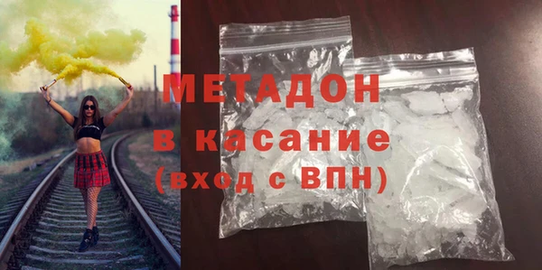 ПСИЛОЦИБИНОВЫЕ ГРИБЫ Михайловка