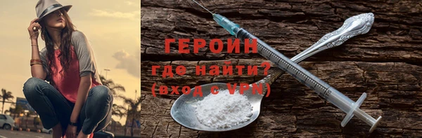ПСИЛОЦИБИНОВЫЕ ГРИБЫ Михайловка