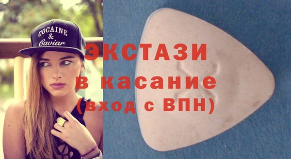 молекула духа Михайлов
