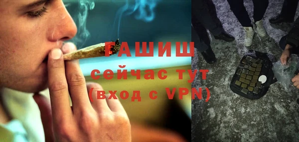 ПСИЛОЦИБИНОВЫЕ ГРИБЫ Михайловка