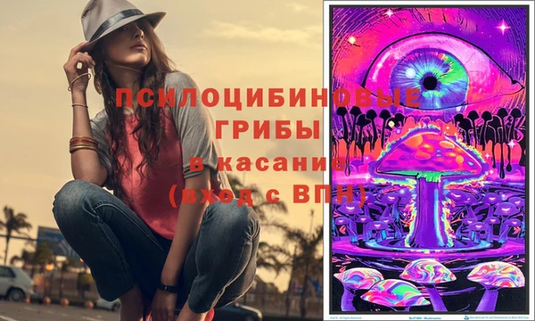 кокаин Михайловск