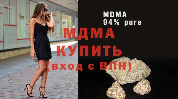 кокаин Михайловск