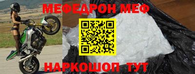 бутик Северобайкальск