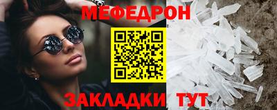 крисы Кинель