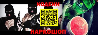 меф VHQ Кингисепп
