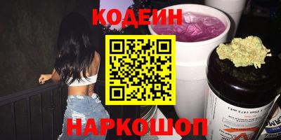 бутик Кимры