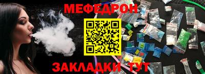 бутик Кимры