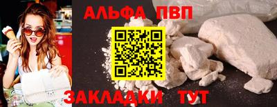 меф VHQ Кингисепп