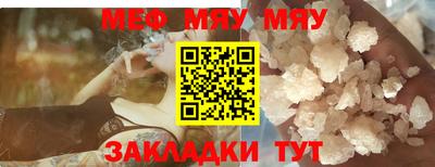 бутик Кимры